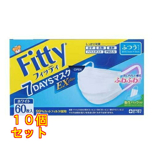 フィッティ７ＤＡＹＳ恍けるＥＸ足し加える原則として60枚×10個