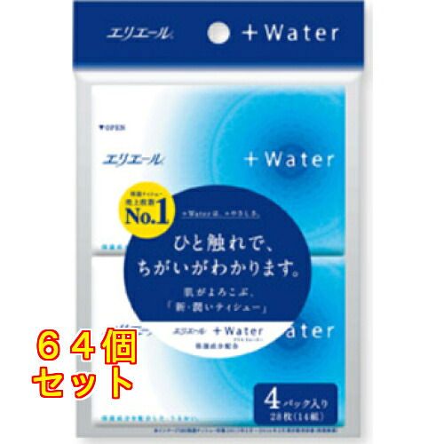 エリエール＋ＷＡＴＥＲ４個&times;64個｜クスリのアオキ店