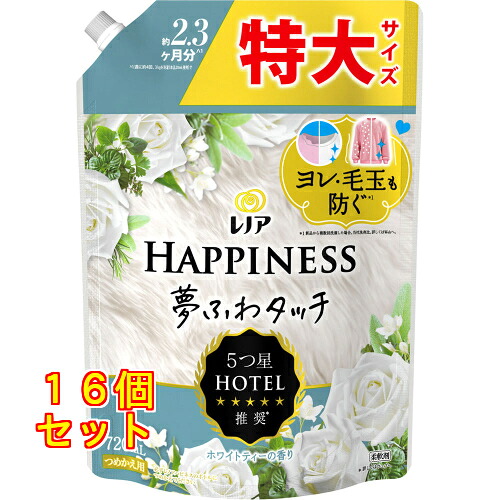 レノアハピネス夢ふわタッチホワイトティー替特大 720ml&times;16個｜クスリのアオキ店