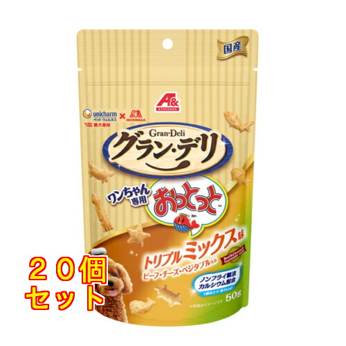 【A\u0026】グランデリおっとっとトリプル入り合わせる味×20個