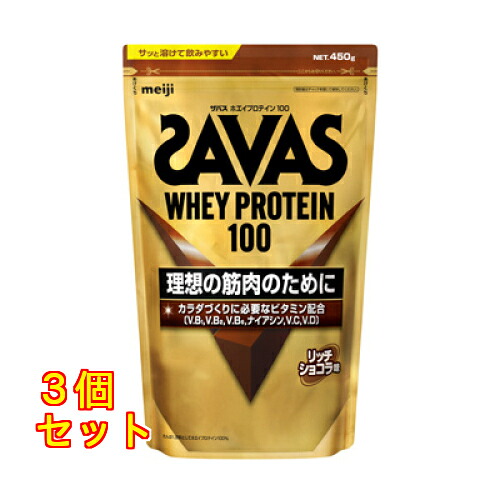 ザバスホエイプロテイン100Rショコラ450g×3個|クスリのアオキ店