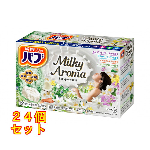 名取り草 バブ ミルキーアロマ １２錠入 480g×24個