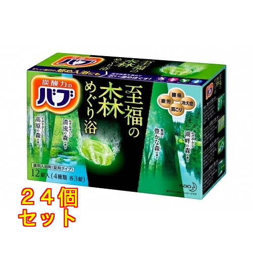 名取り草 バブ 幸いの森めぐり浴 １２錠 480g×24個