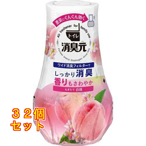 小林製薬 室内用便器の消臭元 消臭芳ばしさ剤 置き型 もぎたて白桃 400mL×32個