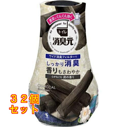小林製薬 室内用便器の消臭元 消臭芳ばしさ剤 置き型 心なごむ炭の芳ばしさ 400mL×32個