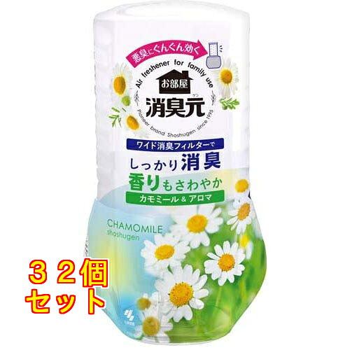 小林製薬 おお座敷の消臭元 消臭芳ばしさ剤 置き型 カミルレ＆馨香 400mL×32個