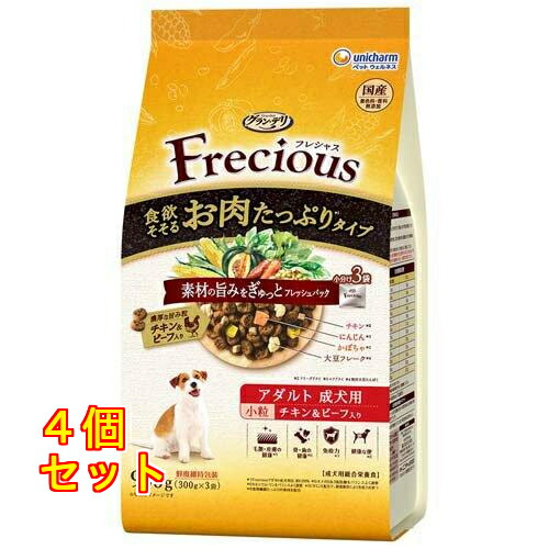 グラン・デリ Frecious 成年者成犬用 お肉たっぷり手合い 意気地無し＆牛肉入り口・入口 900g×4個