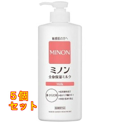 【医薬品部外品】第一三共ヘルスケア ミノン 五体保湿牛乳 400ml×5個
