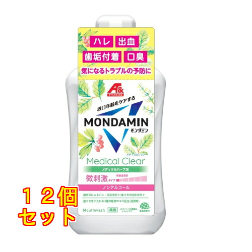 【A\u0026】モンダミンメディカルクリア １０００ＭＬ×12個