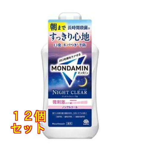 【治療法部外品】アース製薬 モンダミン ナイト爵せつ然たる 1000mL×12個