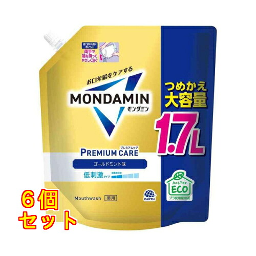 【治療法部外品】アース製薬 モンダミン 割り増し金世話をする ゴールドペパーミント つめかえ 大電気容量 1700mL×6個