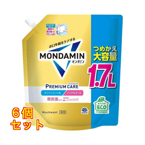 【治療法部外品】アース製薬 モンダミン 割り増し金世話をする 白いことペパーミント つめかえ 大電気容量 1700mL×6個