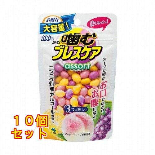 噛むブレスケアパウチアソート１００粒×10個
