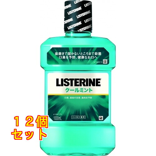 薬用リステリン クールミント１０００ＭＬ×12個