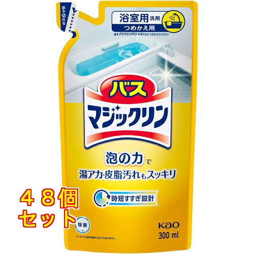 バスマジックリン 泡立ちスプレー つめかえ用 300ml&times;48個｜クスリのアオキ店