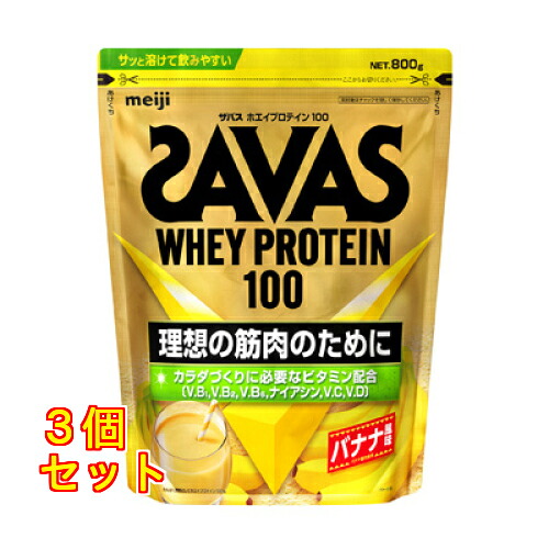 明治 ザバス（SAVAS） ホエイプロテイン100 バナナ風味 980g&times;3個｜クスリのアオキ店