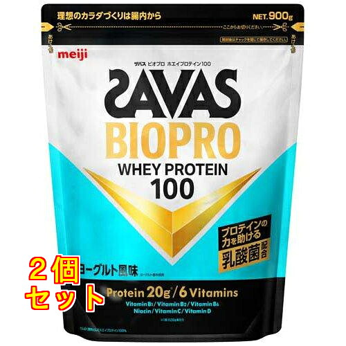 SAVAS(ザバス) BIOPRO ホエイプロテイン100 ヨーグルト風味 900g&times;2個｜クスリのアオキ店 10,637円