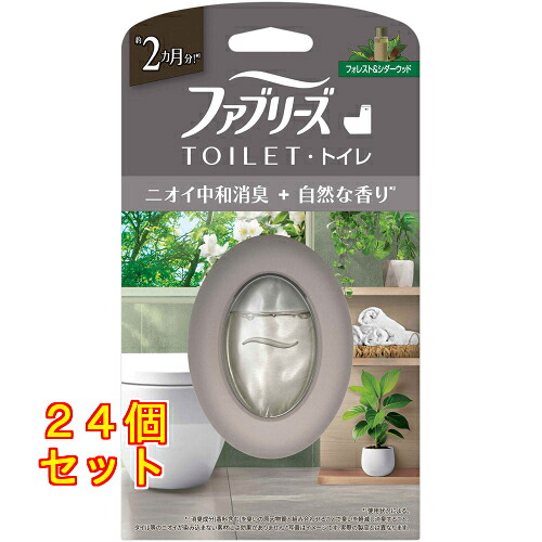 ファブリーズトイレプレミアム気どらずにフォレスト本体×24個