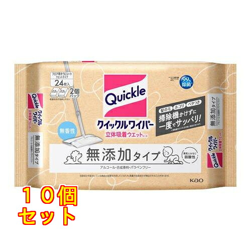 名取り草 クイックルワイパー 立体ねばり着く情の籠もった腰掛け 無加えること手合い 24枚×10個