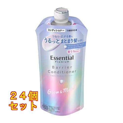 エッセンシャル プレミアム うるおいバリアコンディショナー グロウ＆モイスト 詰め替え用 340mL&times;24個｜クスリのアオキ店