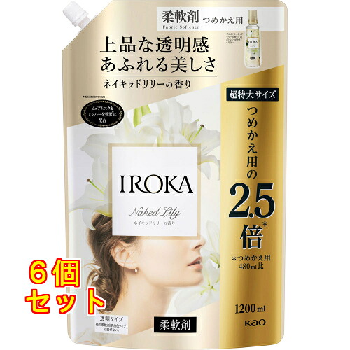 ＩＲＯＫＡネイキッドリリースパウト １２００Ｇ×6個