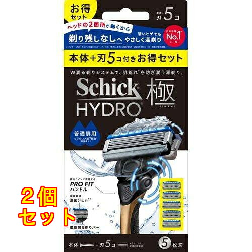 シック ハイドロ極 普通肌 コンボパック 本体+刃5個&times;2個｜クスリのアオキ店