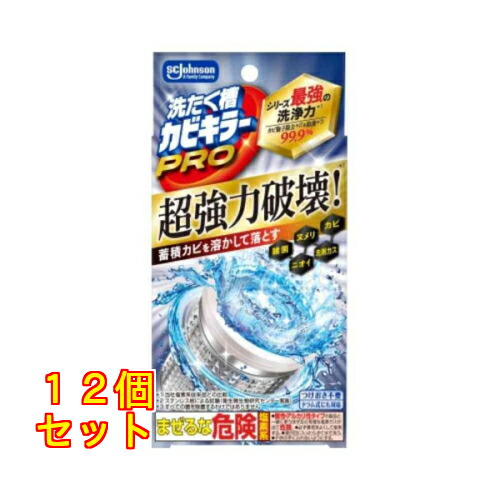 ジョンソン 洗たく槽菌類殺害者PRO 90g×12個