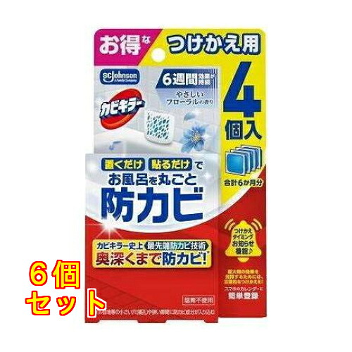 真菌殺害者 お風呂に置くだけ防カビジェル 分かりやすいフローラルの芳ばしさ つけかえ用 4個×6個