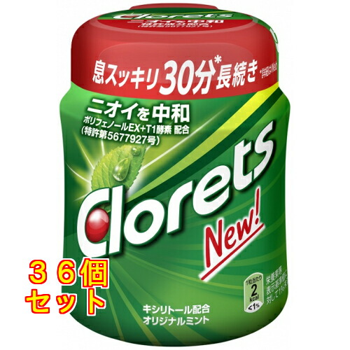 クロレッツXP オリジナルミント ボトル 140g&times;36個｜クスリのアオキ店