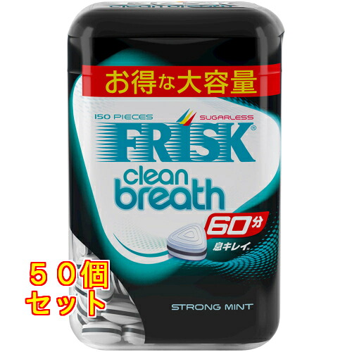 フリスククリアブレスボトル&times;50個｜クスリのアオキ店