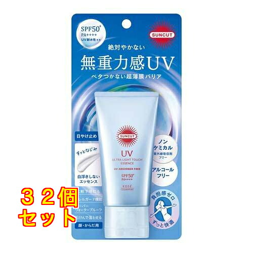 コーセーコスメポート サンカットR 無重力感UV エッセンス 50g×32個|クスリのアオキ店
