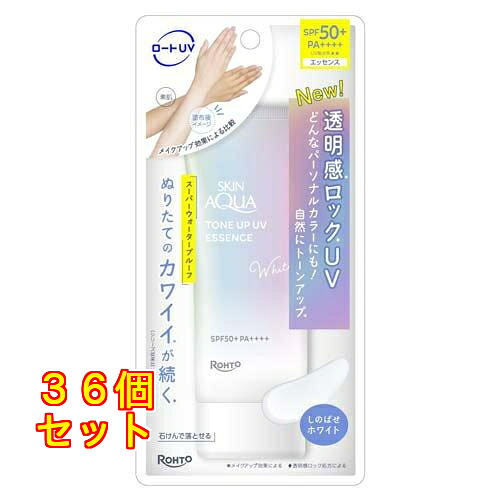 スキンアクア 声の調子引きあげるUV抽出エキス 白いこと 70g×36個