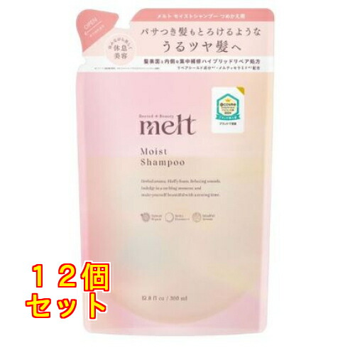 名取り草 melt（メルト） モイストシャンプー つめかえ用 380mL×12個
