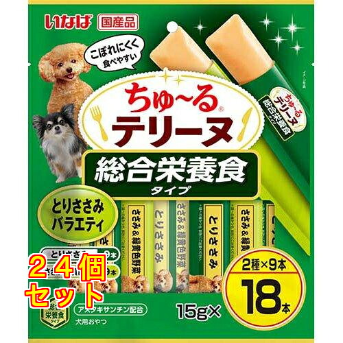 ちゅ～るテリーヌ 組み入れる栄養物食手合い とりささみ多種多様さ 15g×18本入×24個