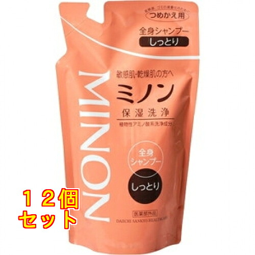 ミノン全身シャンプー しっとりタイプ 詰替 380ml×12個|クスリのアオキ店