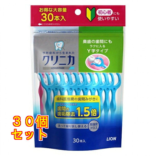 クリニカＡＤフロス　Ｙ字タイプ３０本入&times;30個｜クスリのアオキ店 9,568円