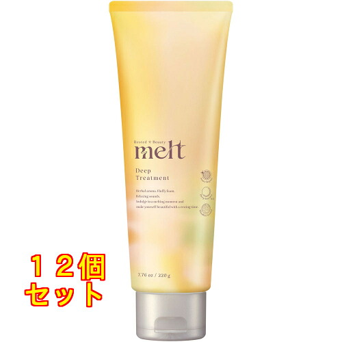 メルト　ディープトリートメント ２２０ｇ&times;12個｜クスリのアオキ店