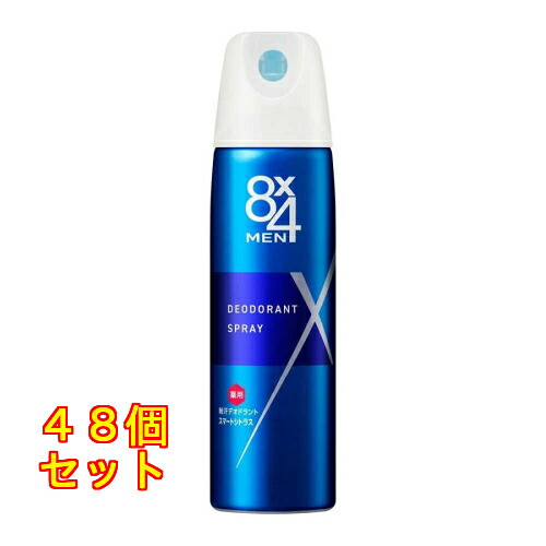 花王 8x4メン デオドラントスプレー スマートシトラス 150g&times;48個｜クスリのアオキ店 23,266円