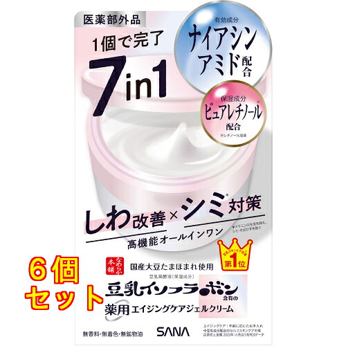 なめらか本舗 薬用リンクルジェルクリーム ホワイト 100g×6個|クスリのアオキ店