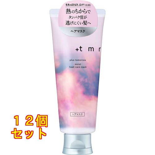 プラストゥモロー　モイスト　ヒートケアマスク １４５ｇ&times;12個｜クスリのアオキ店