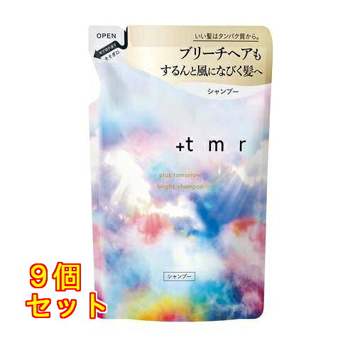 ファイントゥデイ プラストゥモロー ブライトシャンプー つめかえ用 400mL&times;9個｜クスリのアオキ店