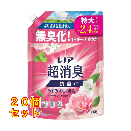 P＆G レノア 超消臭 みずみずしく香る フローラルブーケの香り つめかえ 特大サイズ 745ml&times;20個｜クスリのアオキ店
