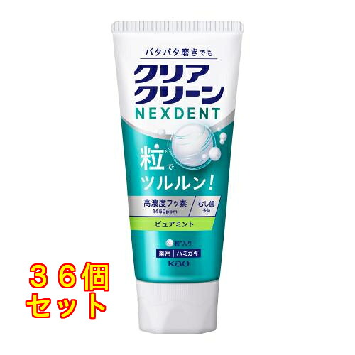 【医薬部外品】クリアクリーンNEXDENT ピュアミント 120g&times;36個｜クスリのアオキ店