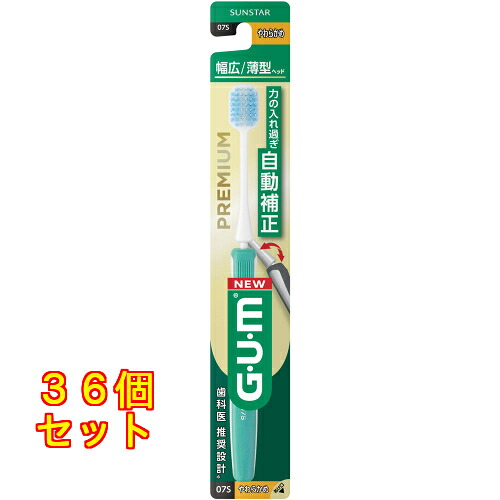 ガム・プレミアムデンタルブラシ＃０７ ６列幅広ヘッド　やわらかめ1本 　※色の指定不可&times;36個｜クスリのアオキ店
