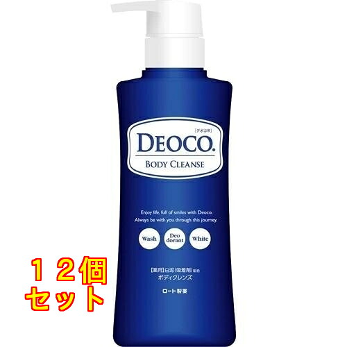デオコ 薬用ボディクレンズ 350ml&times;12個｜クスリのアオキ店