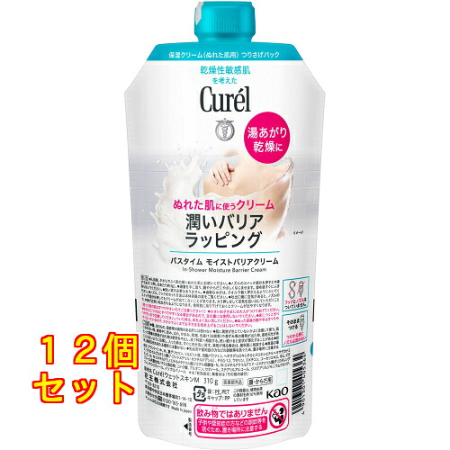 キュレル　バスタイム　モイストバリアクリーム　つけかえ用 ３１０ｇ&times;12個｜クスリのアオキ店