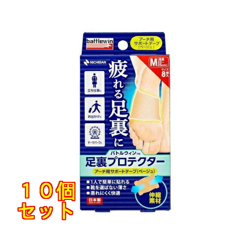 ニチバン バトルウィン 足裏プロテクター Mサイズ 8枚&times;10個｜クスリのアオキ店