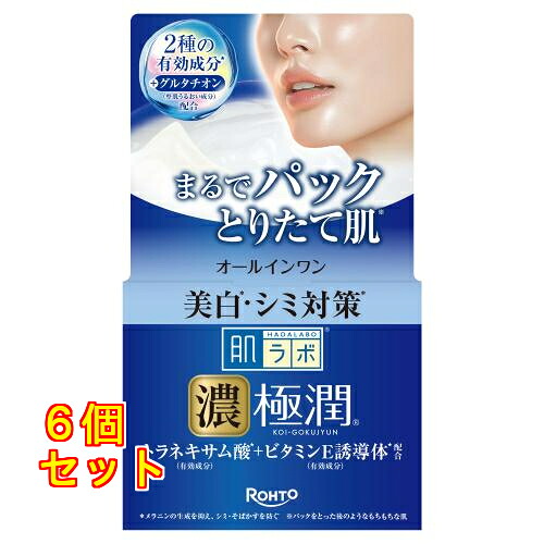 肌ラボ 極潤 美白パーフェクトゲル 100g×6個|クスリのアオキ店