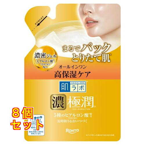 肌ラボ 極潤 パーフェクトゲル つめ替 80g×8個|クスリのアオキ店