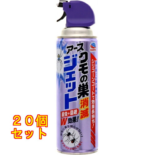 クモの巣消滅ジェット 450mL×20個|クスリのアオキ店